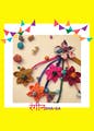 Clip art,Art paper,Graphics,Plant,Paper,Graphic design,Wildflower,Greeting card,Illustration,Paper product