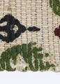 World,Leaf,Botany,Textile,Rectangle,Font,Pattern,Military camouflage,Tints and shades,Art