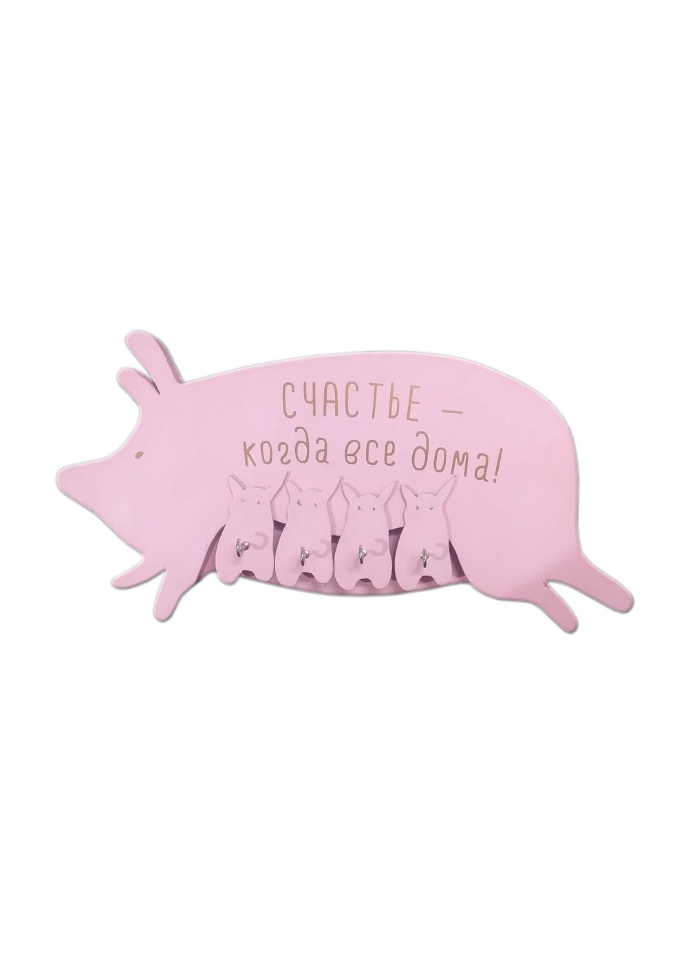 Key Rack Pig Get Piggy Shaped Key Holder at ₹ 1699 | LBB Shop